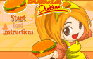 漢堡小店遊戲 / Burger Queen Game