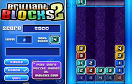 彩色數字消消看2遊戲 / Brilliant Blocks 2 Game