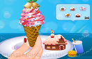 美味冰淇淋錐遊戲 / 美味冰淇淋錐 Game