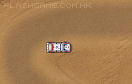 沙漠賽車變態版遊戲 / 沙漠賽車變態版 Game