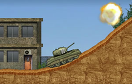 裝甲坦克修改版遊戲 / 裝甲坦克修改版 Game