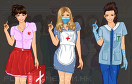 時尚小護士遊戲 / 時尚小護士 Game