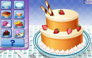 設計夢幻蛋糕遊戲 / My Dream Cake Game