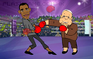 美國政客拳擊遊戲 / 美國政客拳擊 Game