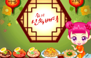 中國料理遊戲 / 中國料理 Game