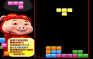 豬豬俠魔幻方塊遊戲 / 豬豬俠魔幻方塊 Game