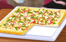 方塊比薩遊戲 / Pizza Squared Game