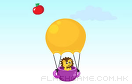 小獅子坐熱氣球遊戲 / 小獅子坐熱氣球 Game