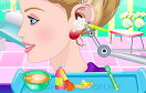 芭比耳外科手術遊戲 / 芭比耳外科手術 Game