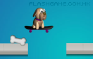 滑板狗遊戲 / 滑板狗 Game
