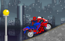 蜘蛛俠摩托車遊戲 / Spiderman Motobike Game