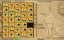 埃及滑塊遊戲 / 埃及滑塊 Game