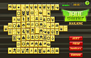 玉影麻雀遊戲 / Jade Shadow Mahjong Game