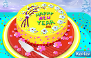 2012新年蛋糕遊戲 / 2012新年蛋糕 Game