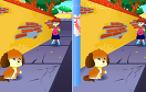 可憐的流浪小狗遊戲 / Lucky Puppy Difference Game