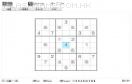 日本數獨遊戲 / Sudoku Game