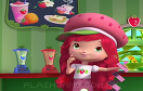 草莓公主尋草莓遊戲 / 草莓公主尋草莓 Game