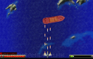 海軍鬥士遊戲 / Naval Fighter Game