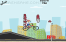 小智騎自行車遊戲 / 小智騎自行車 Game