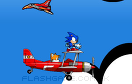 Sonic天空追逐遊戲 / Sky Chase Game