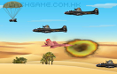 幻影轟炸機遊戲 / 幻影轟炸機 Game
