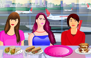 機場自助餐廳遊戲 / 機場自助餐廳 Game