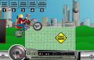 城市特技電單車2遊戲 / 城市特技電單車2 Game