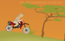飛速電單車遊戲 / 飛速電單車 Game