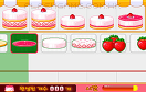 試做草莓蛋糕遊戲 / 試做草莓蛋糕 Game