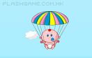 嬰兒坐降落傘遊戲 / 嬰兒坐降落傘 Game