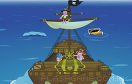 衝鋒海盜船遊戲 / 衝鋒海盜船 Game