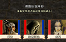 怪獸之窟中文版遊戲 / 怪獸之窟中文版 Game
