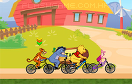 維尼夥伴自行車賽遊戲 / 維尼夥伴自行車賽 Game