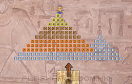 埃及奇石遊戲 / 埃及奇石 Game