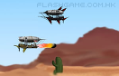 沙漠空戰遊戲 / 沙漠空戰 Game