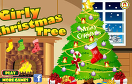 聖誕樹設計遊戲 / 聖誕樹設計 Game