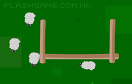 牧羊人遊戲 / 牧羊人 Game
